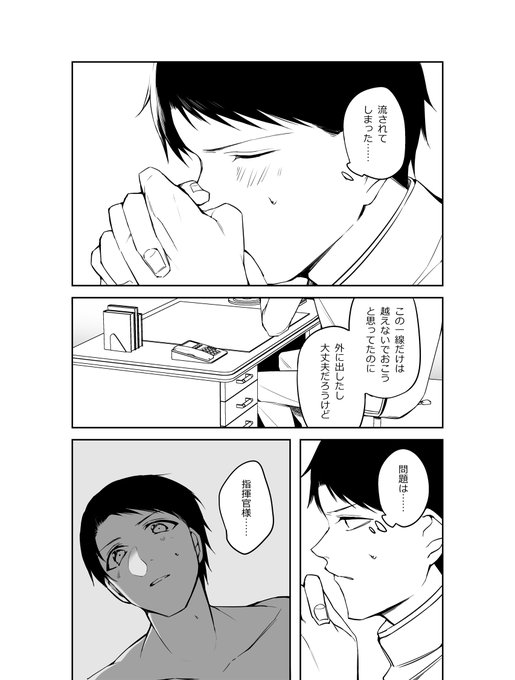 (サンプル2/3) 