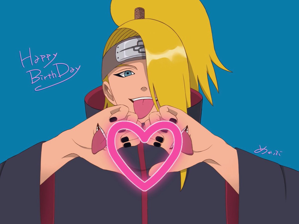 めかぶ デイダラ生誕祭 デイダラ誕生祭 デイダラお誕生日おめでとう デ 誕生日だから ファンサするか うん っていう設定 めかぶ デイダラ生誕祭 デイダラ誕生祭 デイダラお誕生日おめでとう デ 誕生日だから ファンサするか うん っていう設定