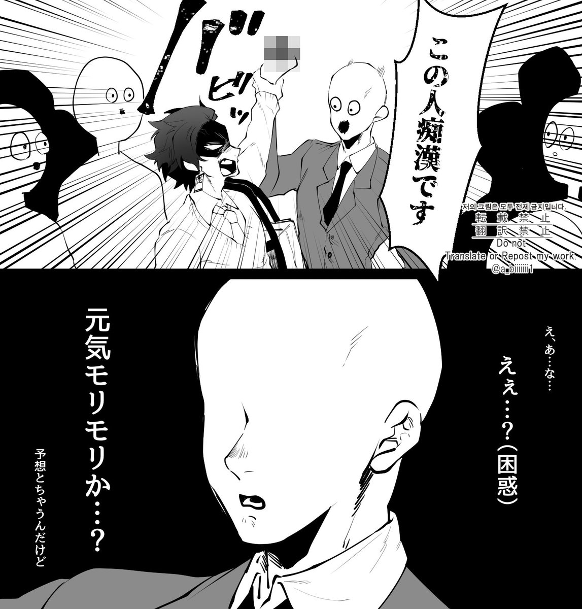 ◆義炭
長男でも我慢できなかった話
※痴i漢iモブ炭から始まります
誤字脱字あったらごめんなさい 