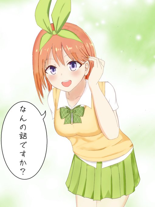 KMIさんがTwitterに投稿した中野四葉(五等分の花嫁)のイラスト。