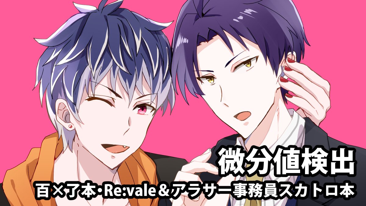 bell_tora's tweet photo. 深夜入場です~
本日購入いただいた方に
ドクターピンクいすみんのカードをお付けします!
モモ了とずーるくんメインなのでお越しください~
#エアブー
#エアブー超GW
#ZOOLpetit
#ZOOLaa
微分値検出 | #エアブー https://t.co/R9ZHMvqj8s https://t.co/sjes3WG2MN