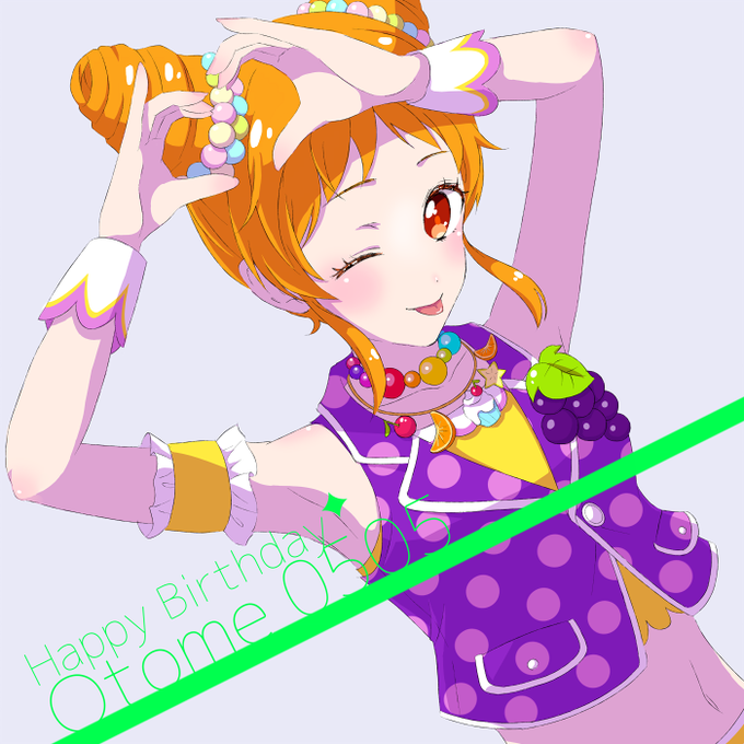 有栖川おとめちゃん、お誕生日おめでとうございます～!???? 
