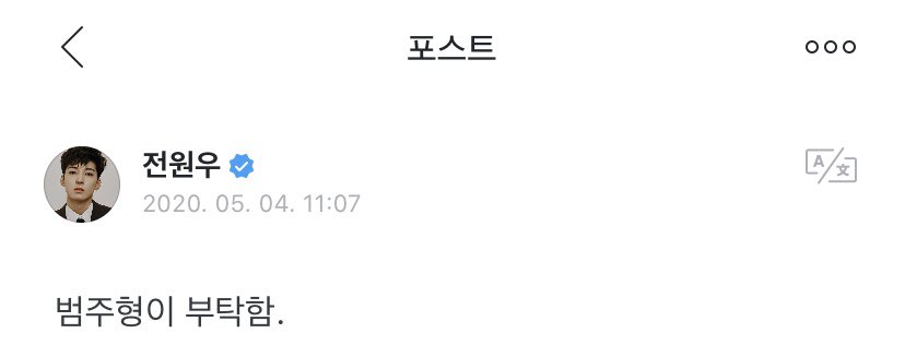 SEVENTEEN Weverse -CLOSED- tweet media