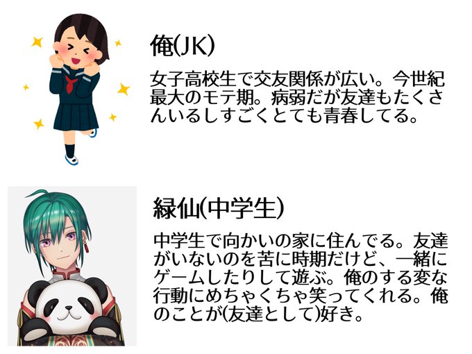 流行りのアレのtwitterイラスト検索結果 古い順