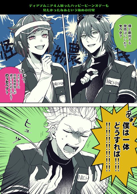 むらさき Purplewis さんのマンガ一覧 4ページ ツイコミ 仮 むらさき Purplewis さんのマンガ一覧 4ページ ツイコミ 仮