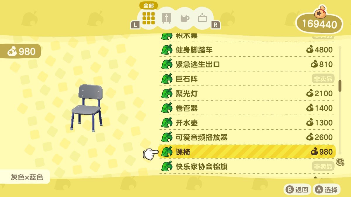 smthPickBoy's tweet photo. #动物森友会 #AnimalCrossing #ACNH #NintendoSwitch https://t.co/YWFbAoJUiS