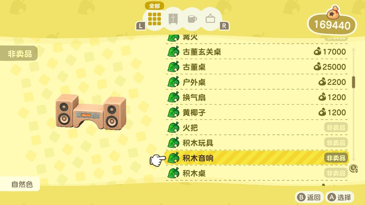 smthPickBoy's tweet photo. #动物森友会 #AnimalCrossing #ACNH #NintendoSwitch https://t.co/YWFbAoJUiS