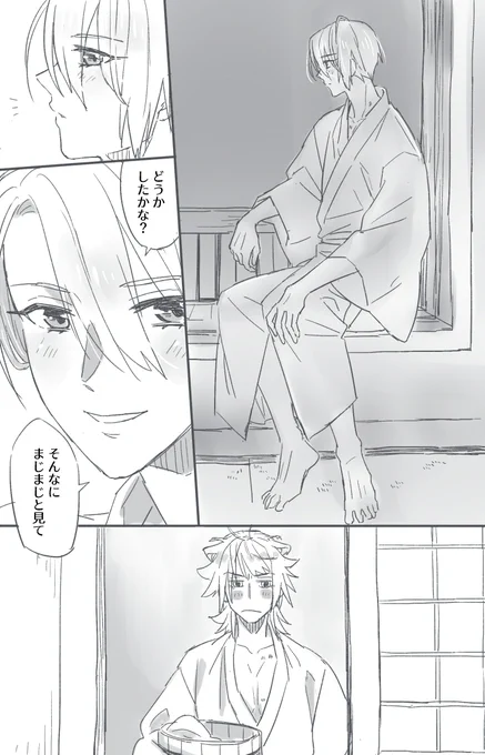 にゃんちょぎ 