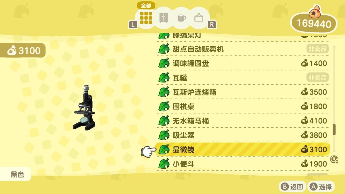 smthPickBoy's tweet photo. #动物森友会 #AnimalCrossing #ACNH #NintendoSwitch https://t.co/tYa6PjR7PV