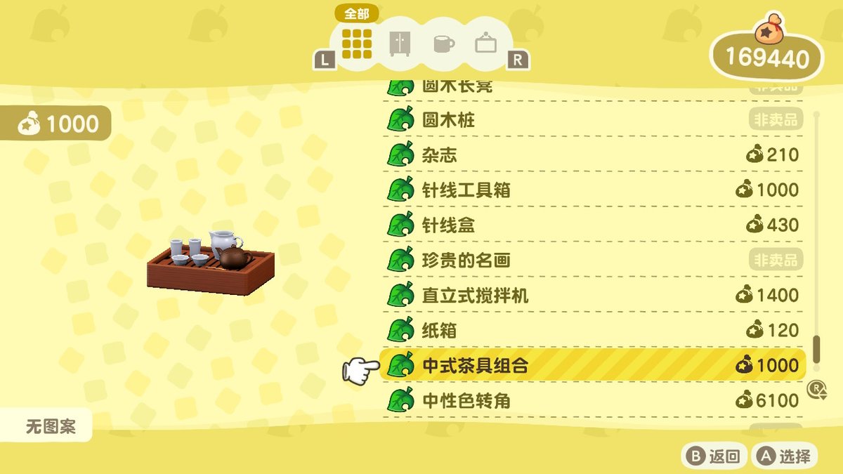 smthPickBoy's tweet photo. #动物森友会 #AnimalCrossing #ACNH #NintendoSwitch https://t.co/tYa6PjR7PV