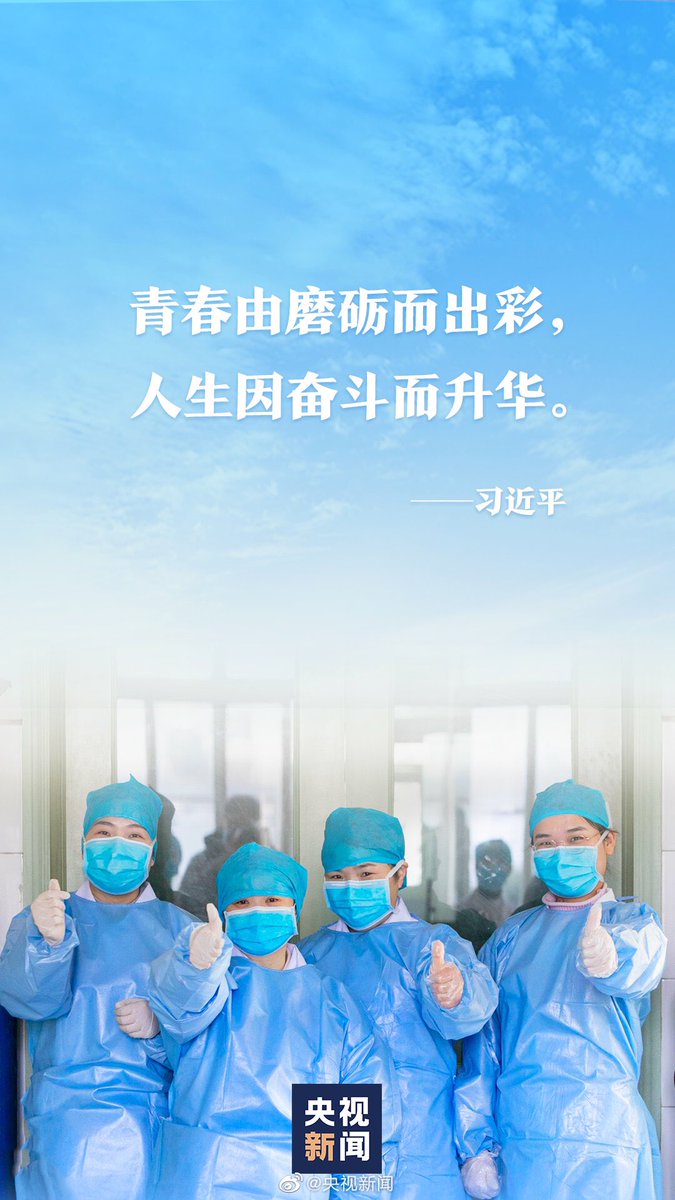 boy88485659's tweet photo. 我们都是追梦人 https://t.co/g22HlYiEfu