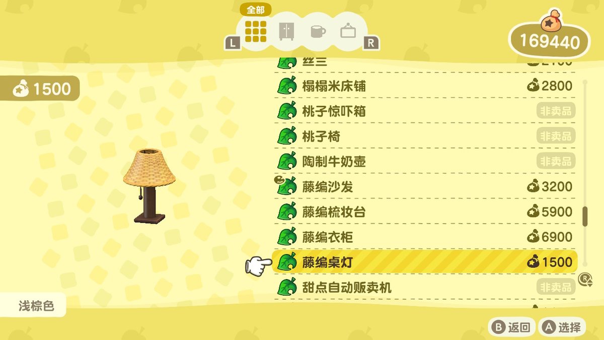 smthPickBoy's tweet photo. #动物森友会 #AnimalCrossing #ACNH #NintendoSwitch https://t.co/mSlPoHj2tn