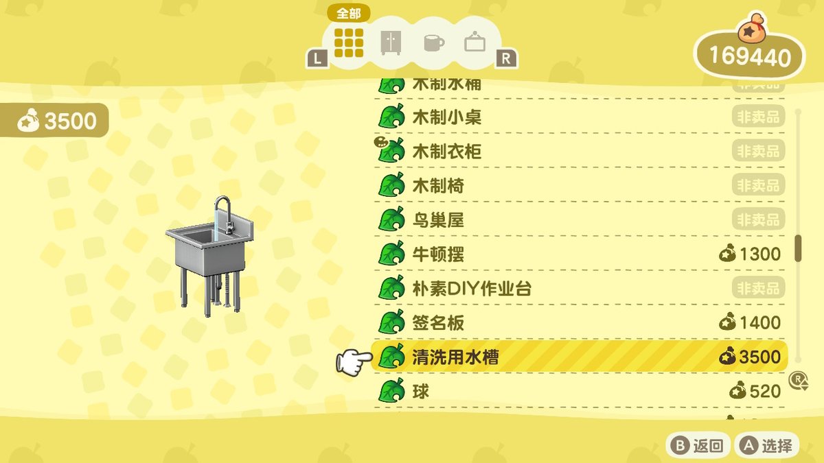 smthPickBoy's tweet photo. #动物森友会 #AnimalCrossing #ACNH #NintendoSwitch https://t.co/mSlPoHj2tn