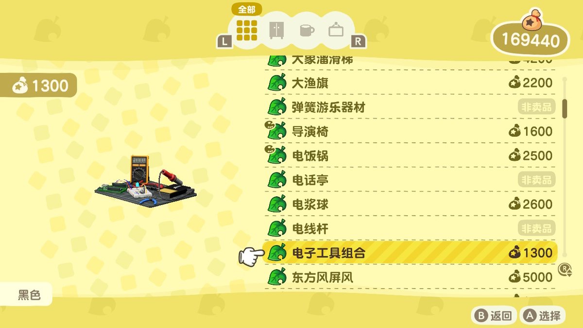smthPickBoy's tweet photo. #动物森友会 #AnimalCrossing #ACNH #NintendoSwitch https://t.co/5H1vlDpvyH
