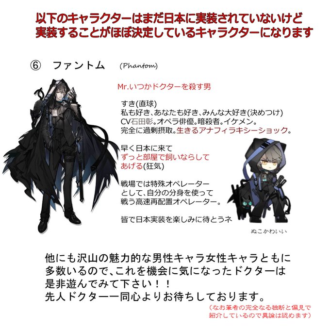どっかのベルガおじさんさん がハッシュタグ アークナイツ をつけたツイート一覧 1 Whotwi グラフィカルtwitter分析