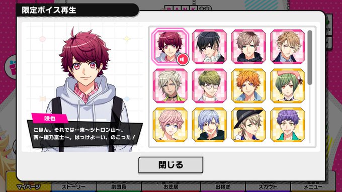 Popular Tweets Of Sj A3 効率攻略管理人 8 تحليلات تويتر الرسومية الخاصة بهوتويت Whotwi