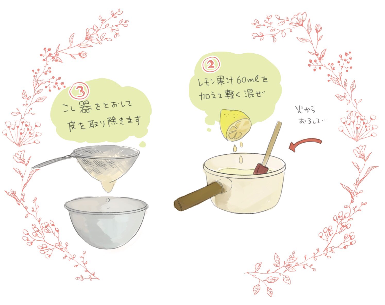 鷹野久 2巻発売中 午後3時 雨宮教授の お茶の時間 小麦粉がなくてもバターがなくても作れるイギリスのお菓子 レモンポセットです すごく簡単でびっくりするほど美味しいです 是非お試し下さい