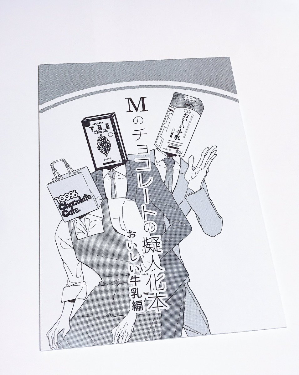 エアブーの設営完了しました!
 #設営完了
https://t.co/q1njhwqZS8 