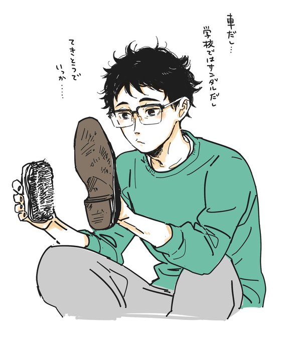 休日の武田
仕事と部活以外ではややズボラを発揮してると思ってる
(切り替え大事) 
