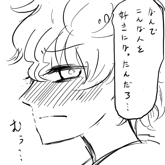 50、惚れた弱み。 