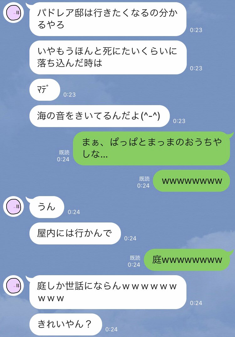 カプ チャヅケ K0711 Twitter