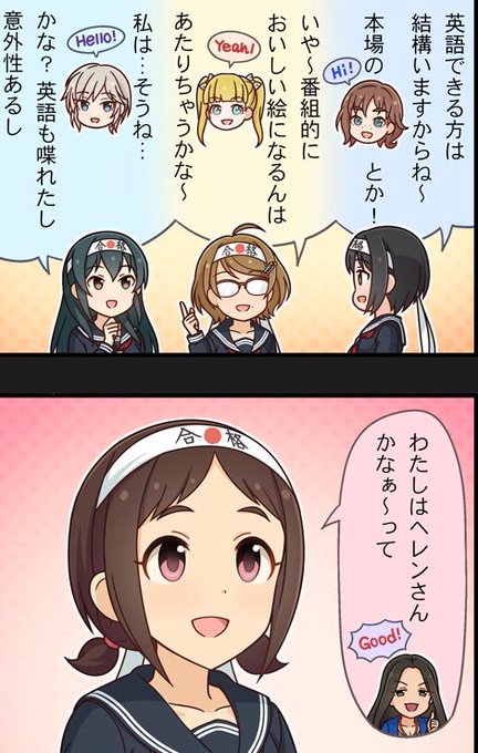 英語の先生のtwitterイラスト検索結果 古い順 英語の先生のtwitterイラスト検索結果 古い順