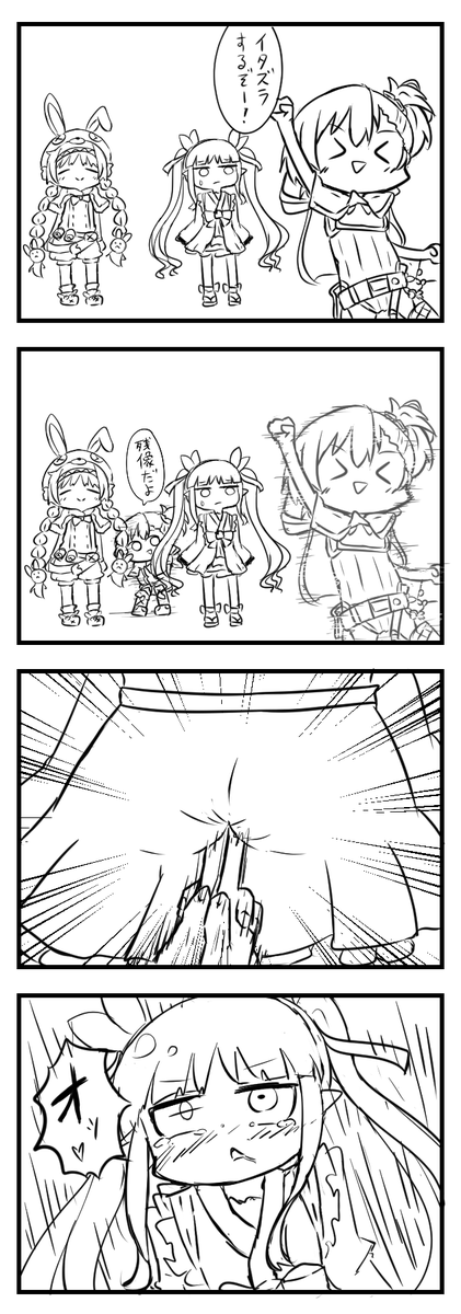 リトルリリカルクソ4コマ 