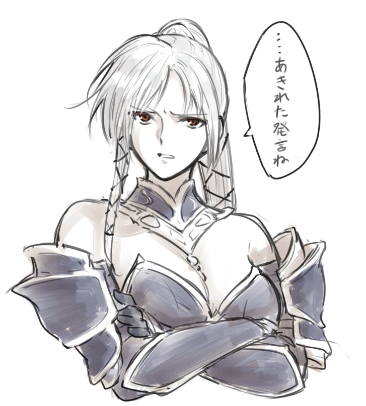 [らくがき] ゼネテスに対して塩対応なセレーネさんすきだよ… - 碧井のポイピク
https://t.co/0CNJrYtUBQ 