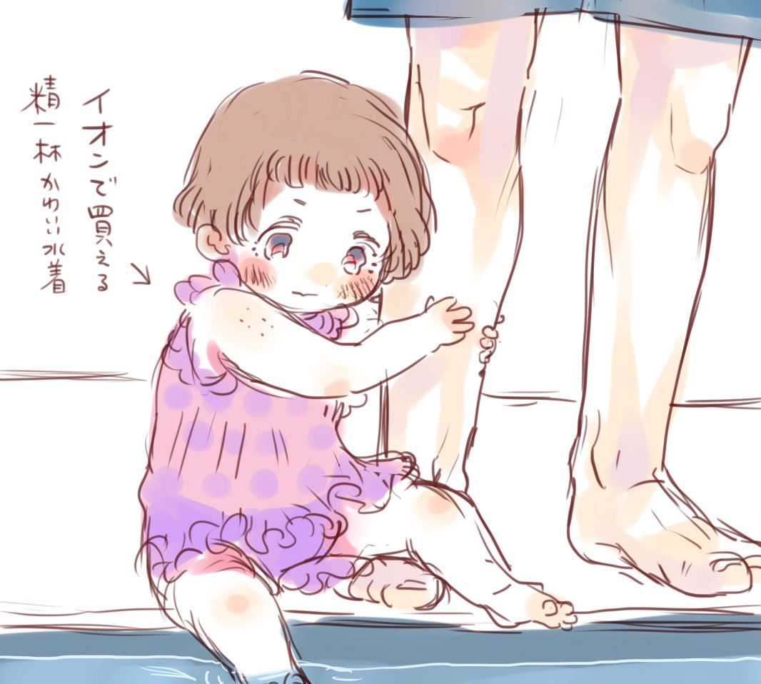 追加 