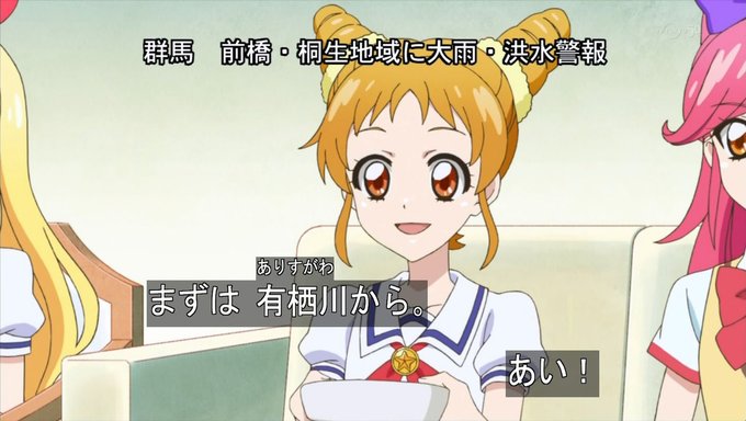 嘲笑のひよこ すすきさん がハッシュタグ 5月5日は有栖川おとめの誕生日 をつけたツイート一覧 1 Whotwi グラフィカルtwitter分析 嘲笑のひよこ すすきさん がハッシュタグ 5月5日は有栖川おとめの誕生日 をつけたツイート一覧 1 Whotwi グラフィカルtwitter分析