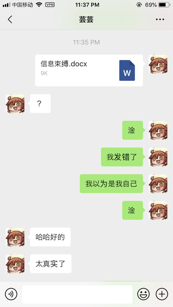 也会有这样的情况呢 西園寺澪🌰 saionji_mio