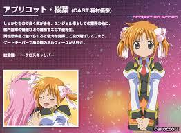 稲村優奈のtwitterイラスト検索結果 古い順