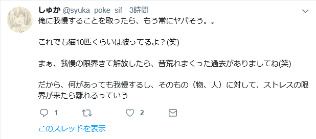 GoldCrownofLife's tweet photo. なんかイキってて草 https://t.co/odBxjCxGnu