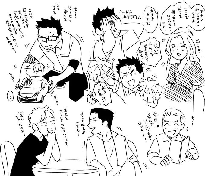 こういう感じで 