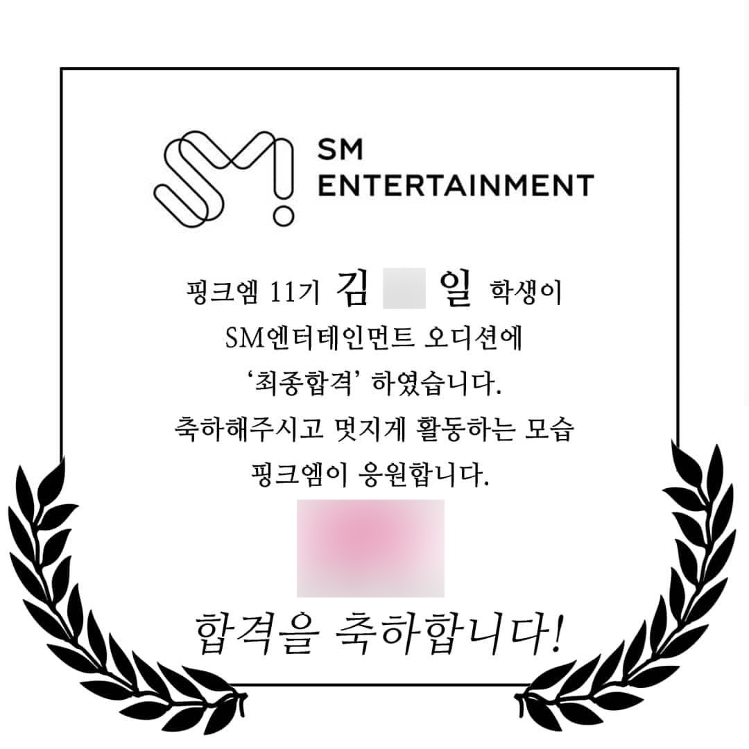 kim *il passed the audition in november 2019 from his music academy.

#sr20b #smrookies #smnbg  #에스엠루키즈 #smtrainee