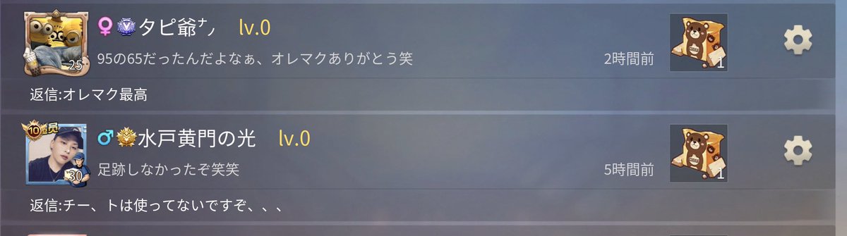専用　コメント欄 出勤モード・退勤モードの設定方法を教えてください｜テレタイム