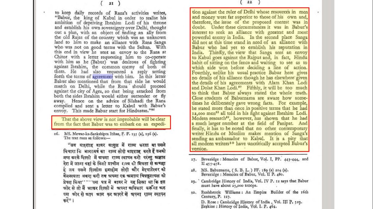 6/n It is a juxtaposition that Rana offered support. There is no primary or secondary source to establish this claim. Now moving on to the next part. Sharma explains why it is even foolish to believe that Rana would ask for help from Babur.