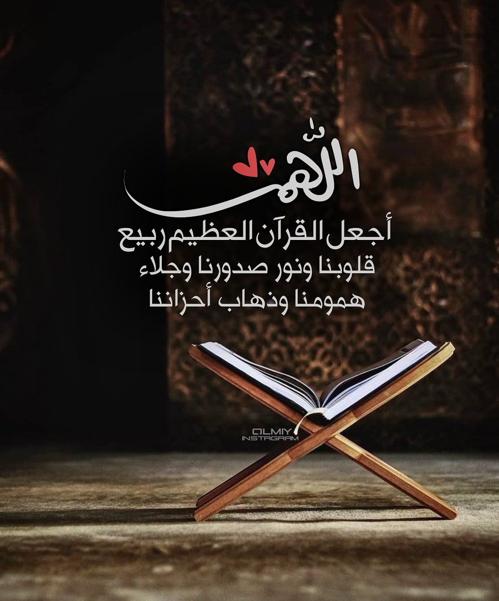 قلمي لخدمة ديني 🌸~ tweet media