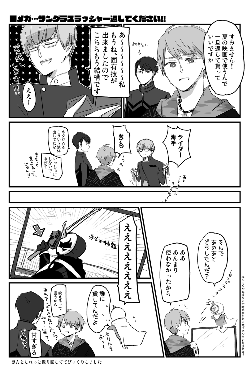 ブレン?1周年!もう1年前…!(1年前とoqごろのあれの再放送です) 