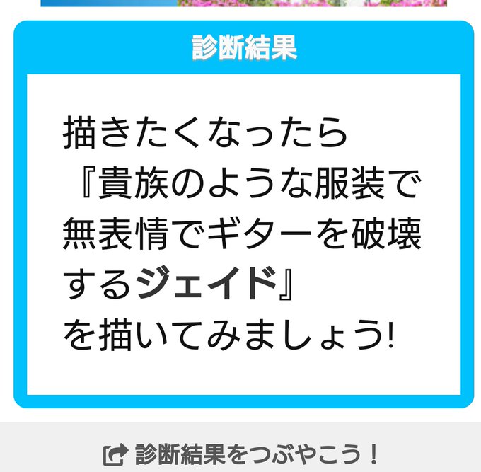 お題メーカーのtwitterイラスト検索結果 古い順 お題メーカーのtwitterイラスト検索結果 古い順