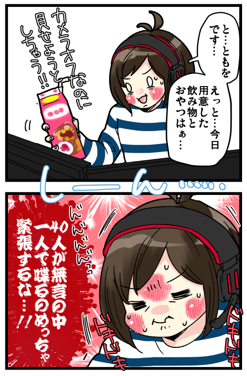 ブログ更新しました! こんな時だからオンラインでできることたくさんやりたいって気もしますね!!(*'-`)
それにしても私の集中力、なさすぎ…!?

#絵日記 #ブログ

◎おもいだす。:絵日記ブロガーWEB交流会
https://t.co/ua0wmJL7Kf 