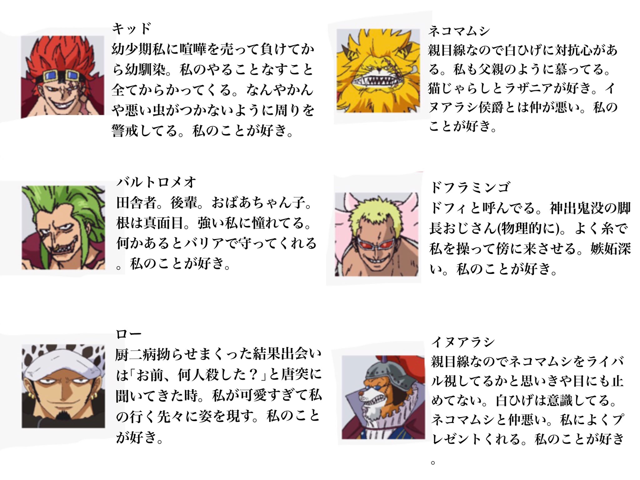 ナギサop垢 成人済み Onepiec Edward Twitter