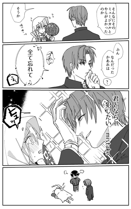 へしんば(みゅネタ) 