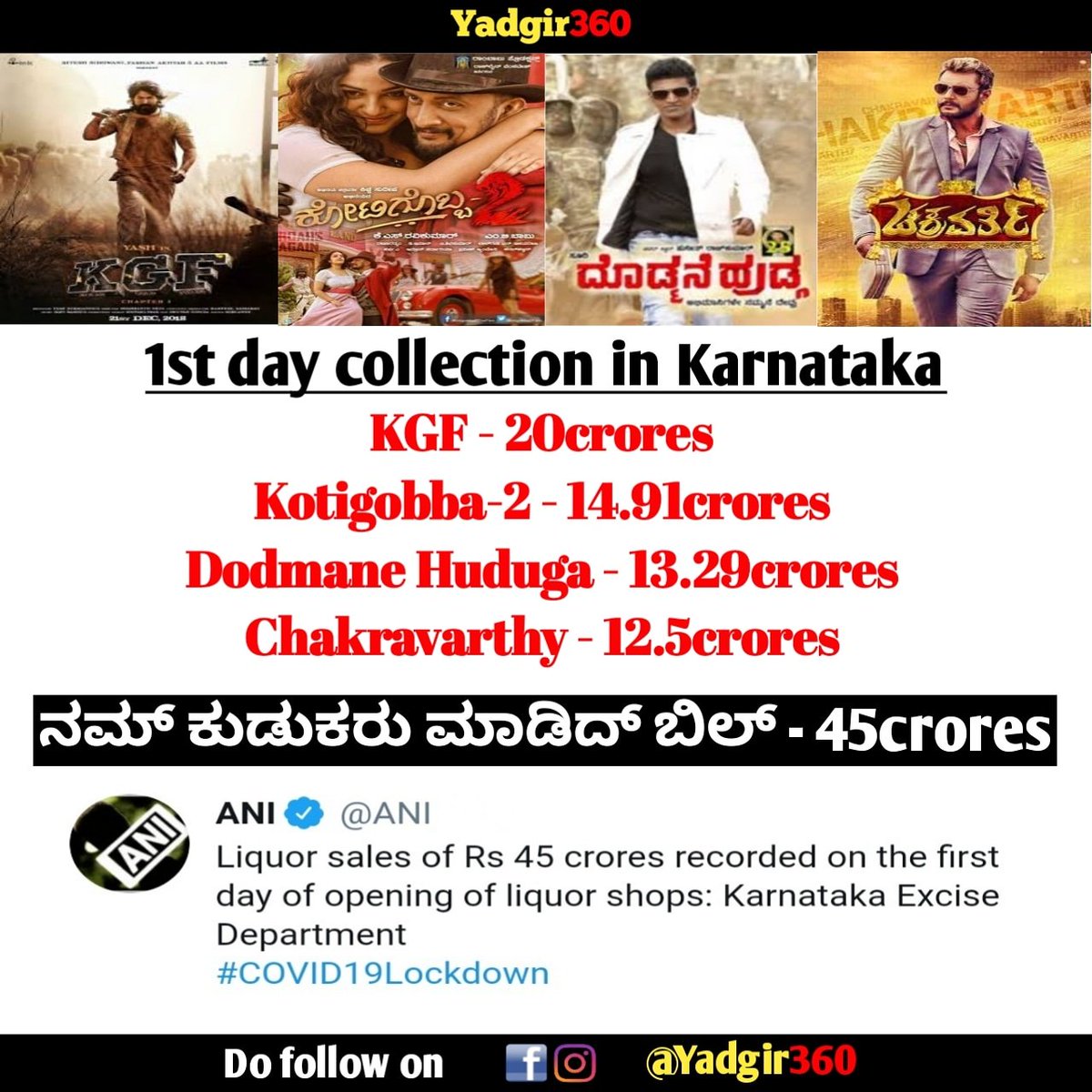 MrVS13's tweet photo. Tax payers for reason 😍
#troll #lockdowntrolls #COVID19Lockdown  #COVIDー19 
#Karnataka #trollkarnataka https://t.co/M8sFrmhZDU