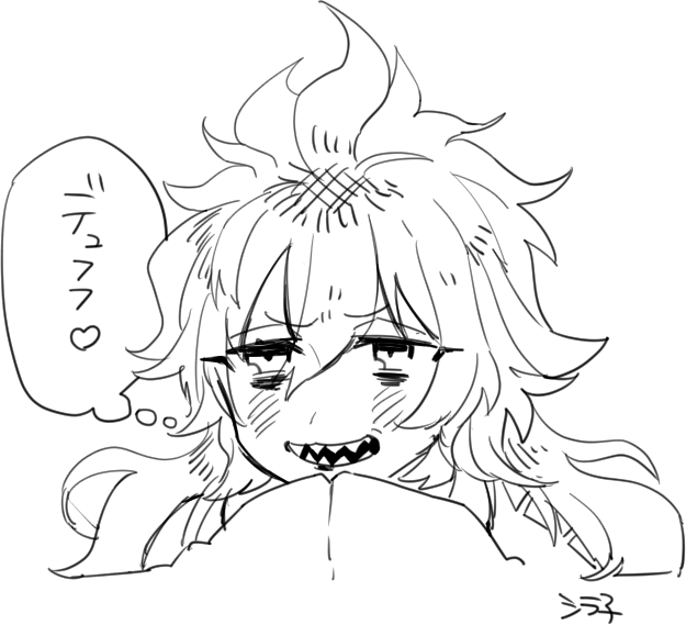 恋実ちゃんへ 