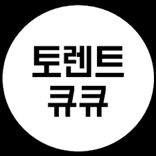 개는 훌륭하다 토렌트큐큐
동상이몽2너는내운명 토렌트큐큐
오지go아마존of아마존 토렌트큐큐
라디오스타E501 토렌트큐큐
전지적참견시점 토렌트큐큐

한곳에
한고세
한고새
hangose
한고새는 모든링크를한곳에 모아둔곳입니다.
즐겨찾기하시고 이용하세요.
hangose01.com