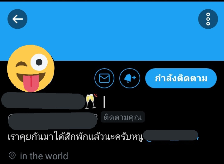 ขิงคุณแด๊ด❤🐻 tweet media