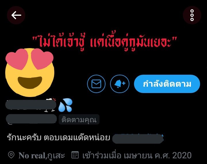 ขิงคุณแด๊ด❤🐻 tweet media