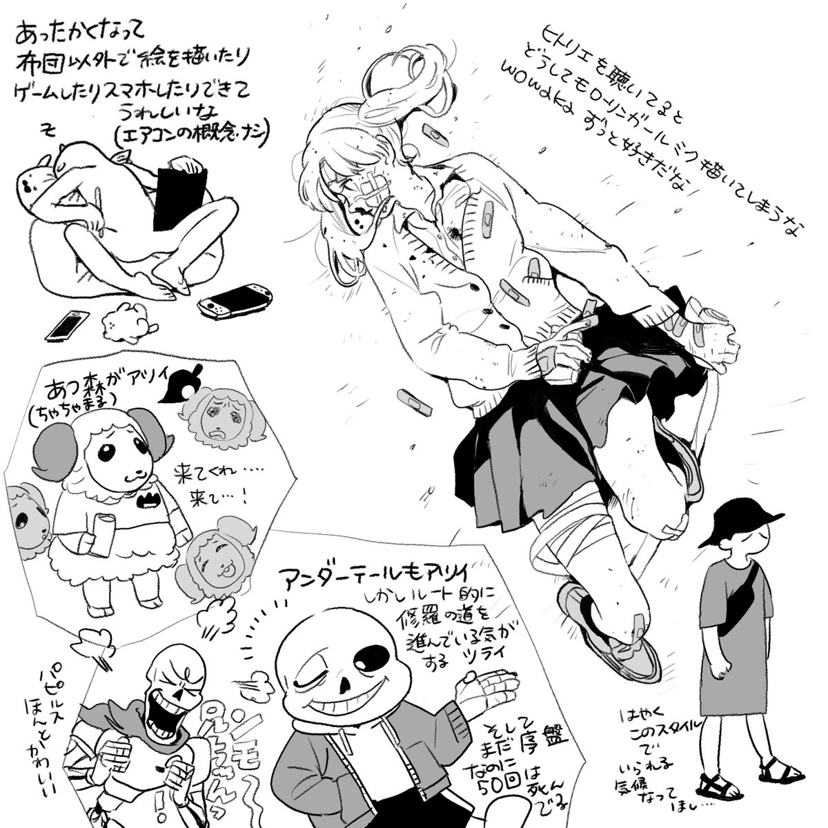 日記 