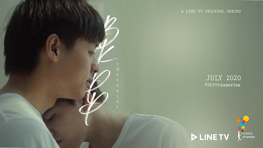 расскажу закату о тебе лакорн. я рассказал закату о тебе лакорн. я рассказал закату о тебе (2020). I told sunset about you дорама. я расскажу закату о тебе 4.